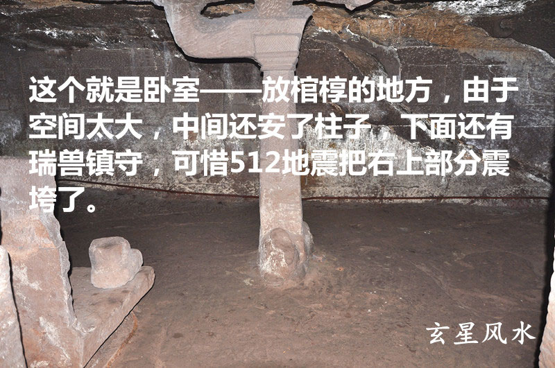 郪江镇汉代崖墓考察