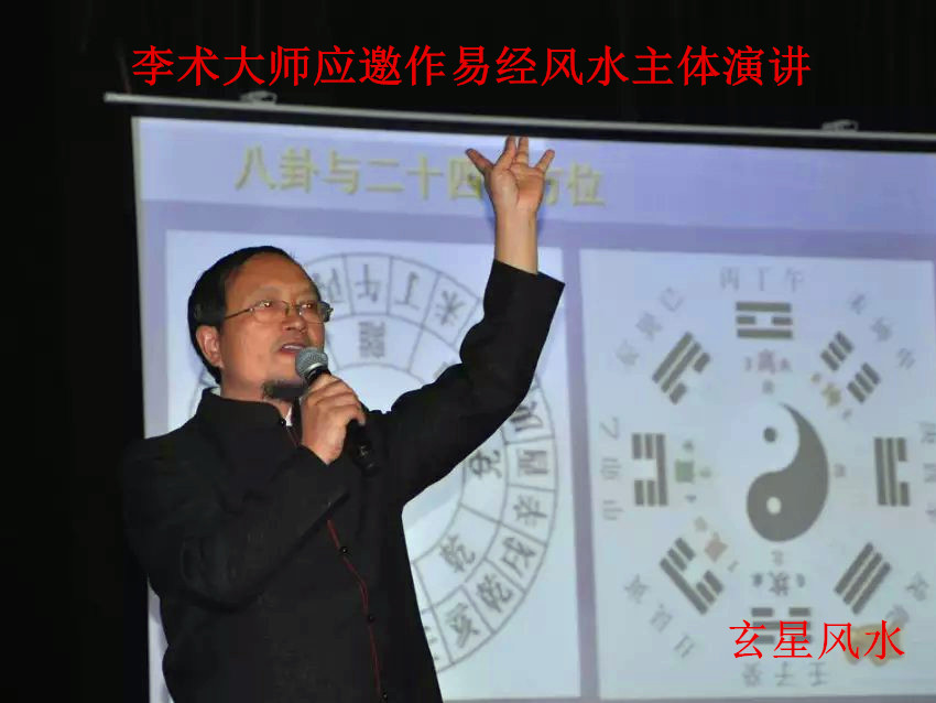成都市房地产经纪协会培训