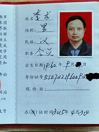 市易协内